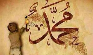 Rasulullah SAW VS Muslim Force di Skala Hawkins Rasulullah SAW VS Muslim Force di Skala Hawkins
